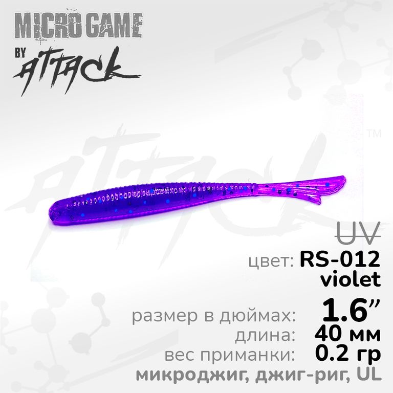 Fish Tail UL 1.6&#039;&#039; (40 мм), ц: RS-012